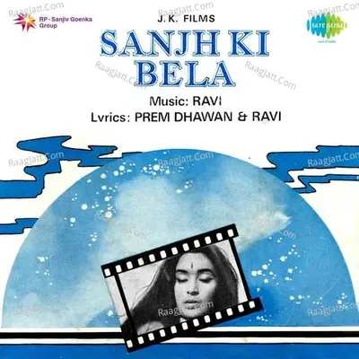 Sanjh Ki Bela - Mukesh