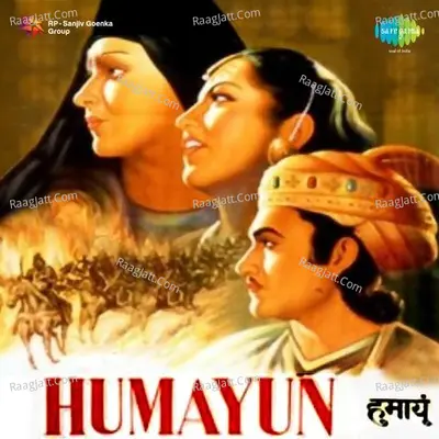 Humayun - Shamshad Begum