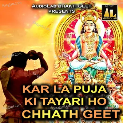 Kar La Puja Ki Tayari Ho Chhath Geet Poster