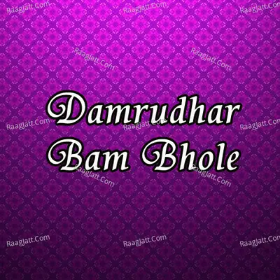 Damrudhar Bam Bhole - Indrani Sharma