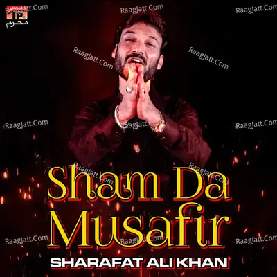 Sham Da Musafir Poster