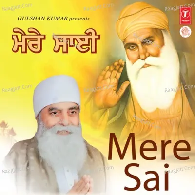 Mere Sai - Amritsar