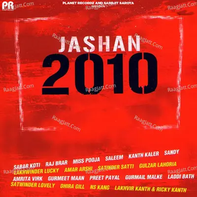 Jashan 2010 Poster