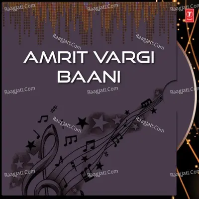 Amrit Vargi Baani - Kabal Rajasthani