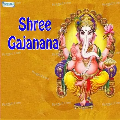 Shree Gajanana Poster