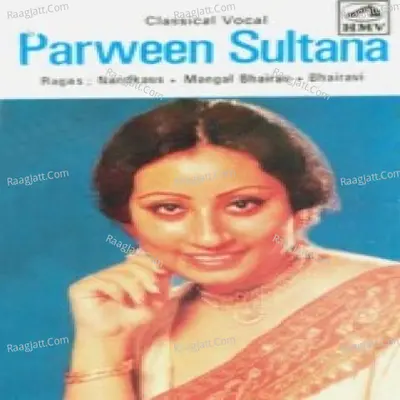 The Best Of Parween Sultana - Parveen Sultana