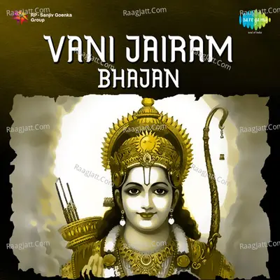 Bhajans By Vani Jairam  - Vani Jairam