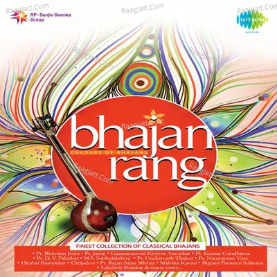 Bhajan Rang Colors Of Bhajans Cd 2 - Hirabai Barodekar