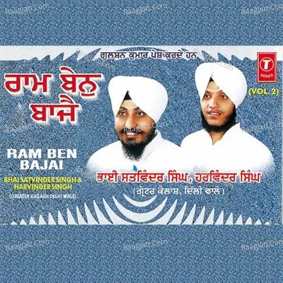 Ram Ben Bajai - Harvinder Singh