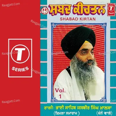 Shabad Kirtan - Bhai Jasbir Singh Khalsa-Khanna Wale