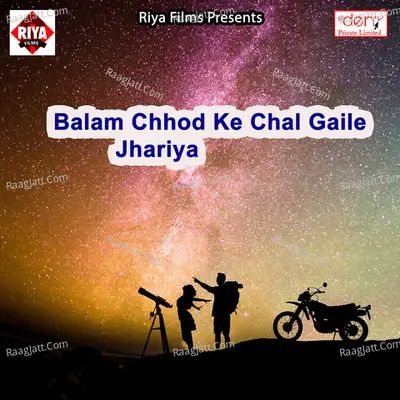 Balam Chhod Ke Chal Gaile Jhariya Poster