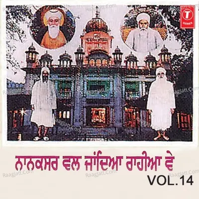 Nanaksar Val Jandeya Rahiya Ve - Bhai Davinder Singh Sodhi (Ludhiana Wale)