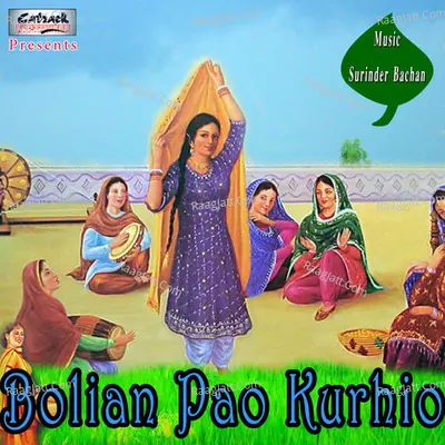 Bolian Pao Kurhio Poster