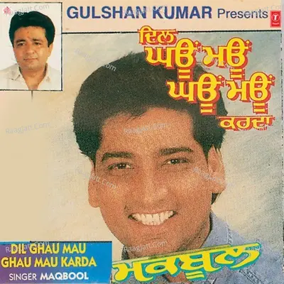 Dil Ghau Mau Ghau Mau Karda - Maqbool