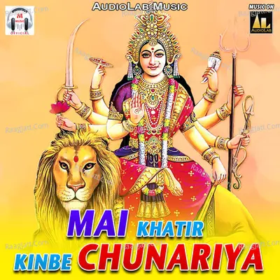 Mai Khatir Kinbe Chunariya Poster