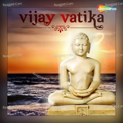 Vijay Vatika Poster