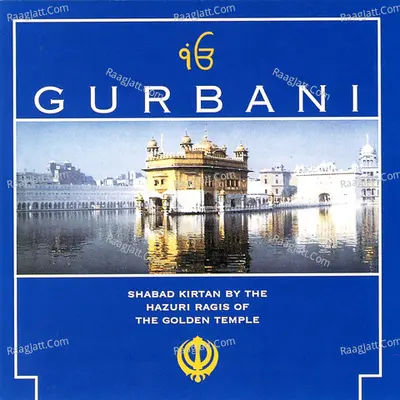 Gurbani, Vol. 4 Poster