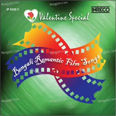 Valentine Special Bengali Romantic Film Songs Poster