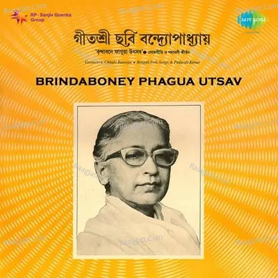 Brindaboney Phagua Utsav - Chhabi Banerjee