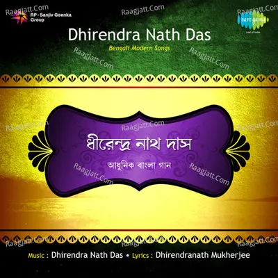 Modern Songs - Dhirendra Nath Das - Dhirendra Nath Das