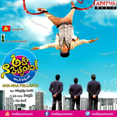 Aha Naa Pellanta Poster