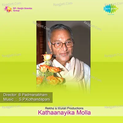 Kathaanayika Molla - Ghanatasala