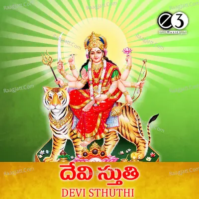 Devi Stuthi Poster