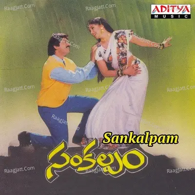 Sankalpam Poster