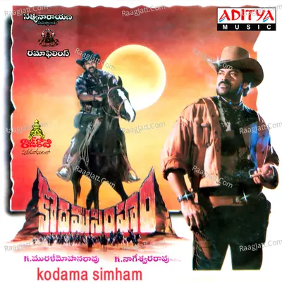 Kodama Simham - Raj-Koti