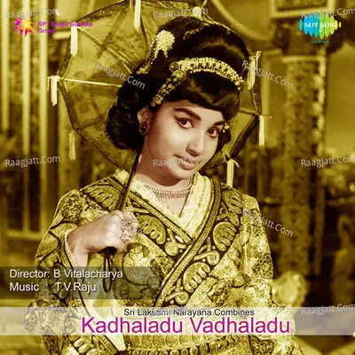 Kathaladu Vadaladu Poster