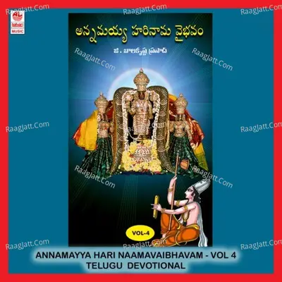 Annamayya Harinaama Vaibhavam Vol-4 - G. Balakrishna Prasad