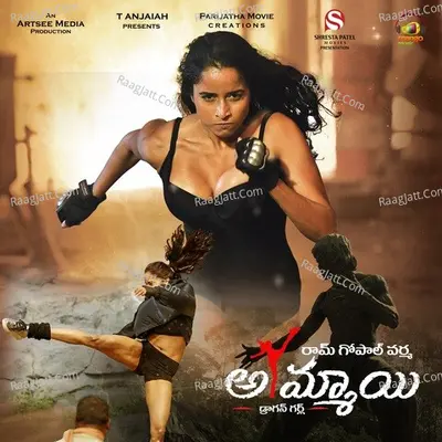 Ammayi Poster