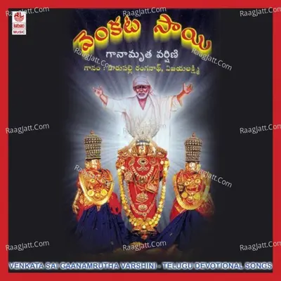 Venkata Sai Gaanamrutha Varshini - Parupalli Sri Ranganath