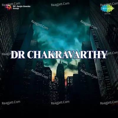 Dr Chakravarthy Poster