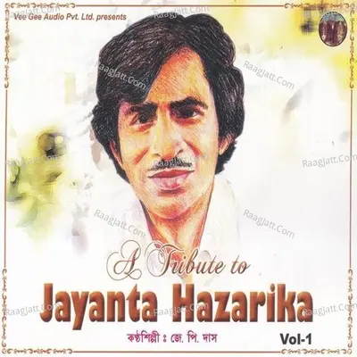 Jayanta Hazarika Vol. 1 Poster