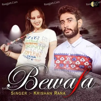 Bewafa - Krishan Rana