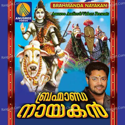 Brahmanda Nayakan Poster