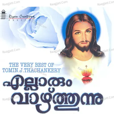 Ellarum Vazhthunnu Poster