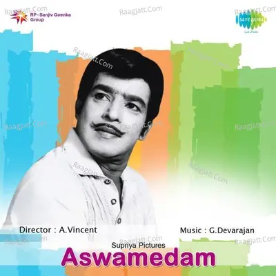 Aswamedam (drama)  Poster