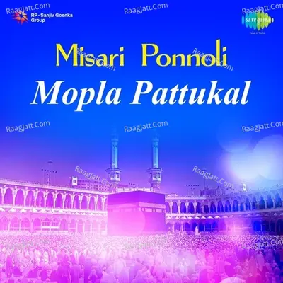 Misari Ponnoli - Mappila Pattukal - M S Baburaj