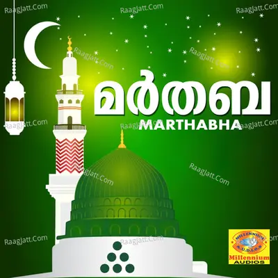 Marthabha Poster