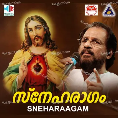 Sneharaagam - K J Yesudas