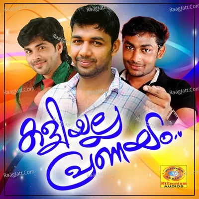 Kaliyalla Pranayam Poster