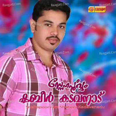 Snehapoorvam Shabeer Kadavanadu Poster