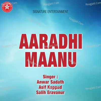 Aaradhi Maanu - Anwar Sadath