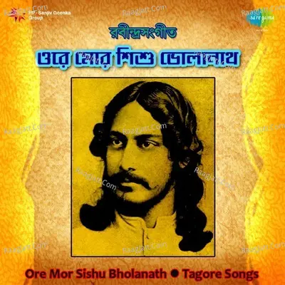 Ore Mor Sishu Bholanath (tagore Songs) - Gurudev Rabindranath Tagore