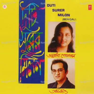 Duti Surer Milon - Abhijeet Bhattacharya