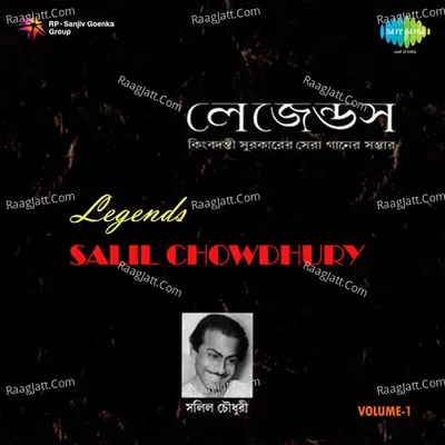 Legends - Salil Chowdhury Vol 1 - Sanat Banerjee