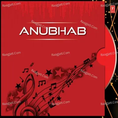 Anubhab - Indrani Sen