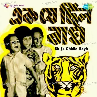 Ek Je Chhilo Bagh - Manna Dey